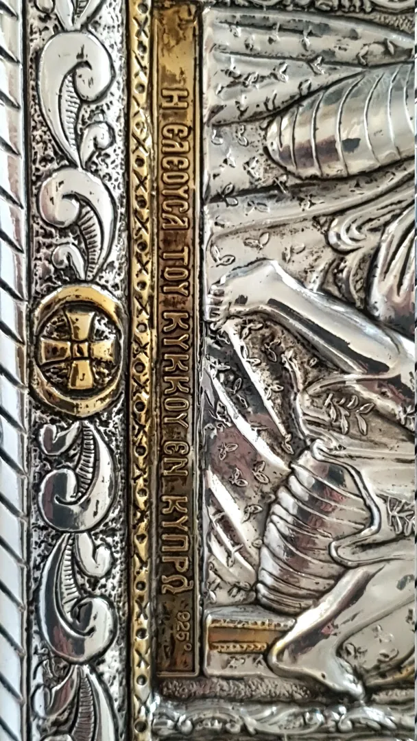 Solid Silver Byzantine Icon 24kt Gold Eastern Orthodox Russian Christian Handmade Virgin Mary Our Lady Panagia Kykko Theotokos Tarnish Free